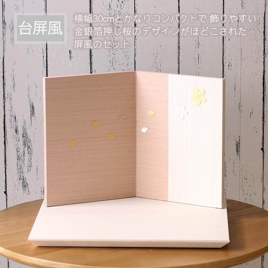 雛人形 コンパクト ココ 木目込み雛人形 親王飾り 二曲ピンク 金銀箔押し桜屏風 ティピシリーズ かわいい ひな人形 木目込みひな人形 小さい 初節句_7