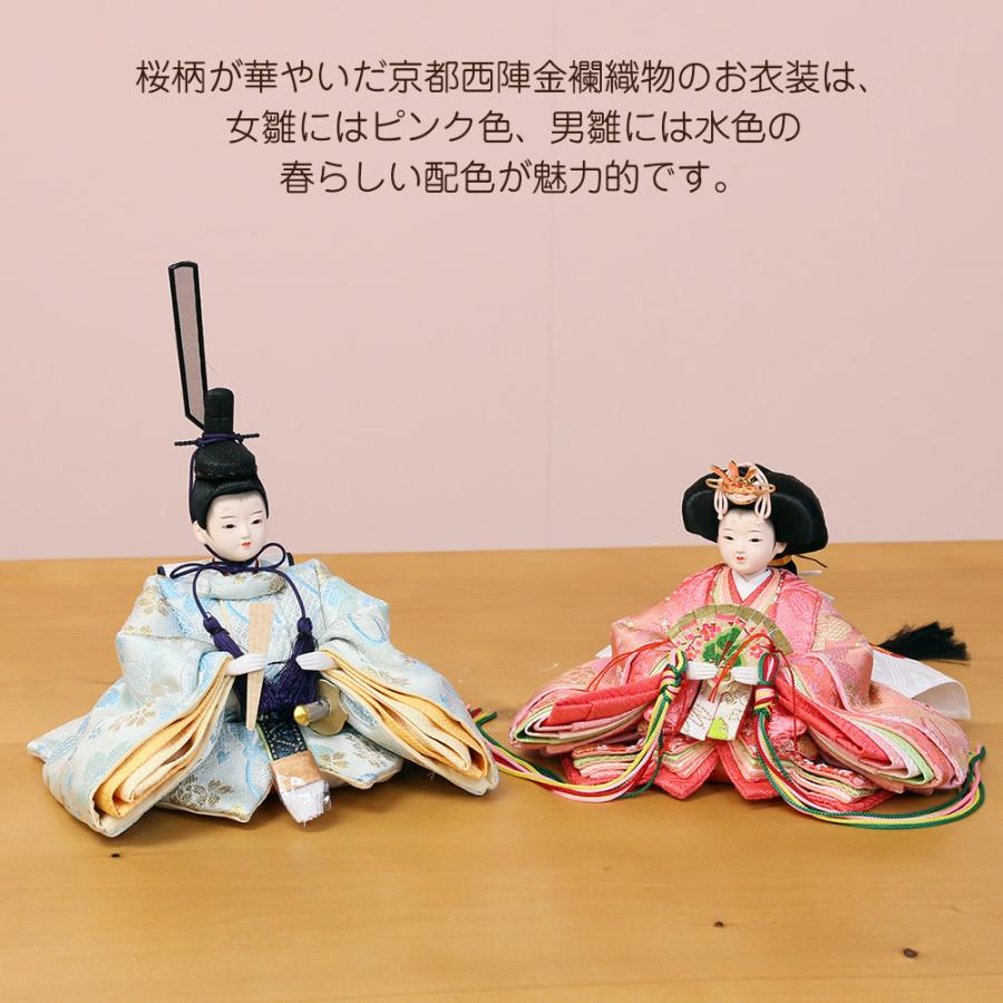 雛人形 収納飾り ひな人形 コンパクト 収納タイプ 柳親王 木肌さくら型