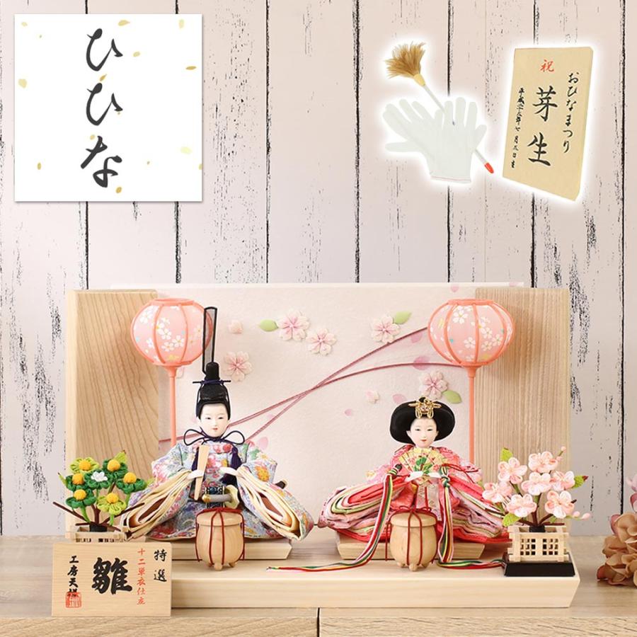 雛人形セット 桜のモチーフ 木製 コンパクト