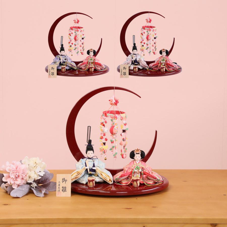 雛人形 ひな人形 コンパクト 親王飾り 柳親王つるし飾り付き 赤