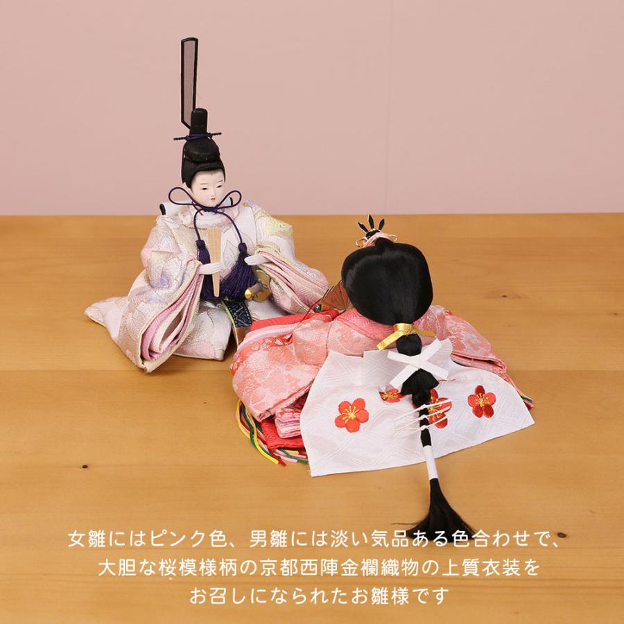 雛人形 お雛様 ひな祭り 男雛 女雛 戦前 24.4.6−4 雛人形人気ランキングNo.1 男雛 紺色 ネイビー【かなえ雛