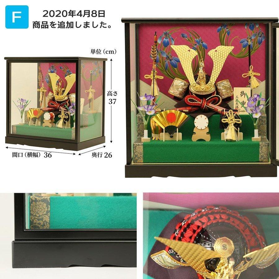 五月人形 ケース飾り コンパクト おしゃれ 選べる五月人形 節句 おしゃれ 兜 兜飾り 工房天祥オリジナルミニ お手入れセット付き Kabuto 人形広場 雛人形 五月人形専門店 通販 Yahoo ショッピング