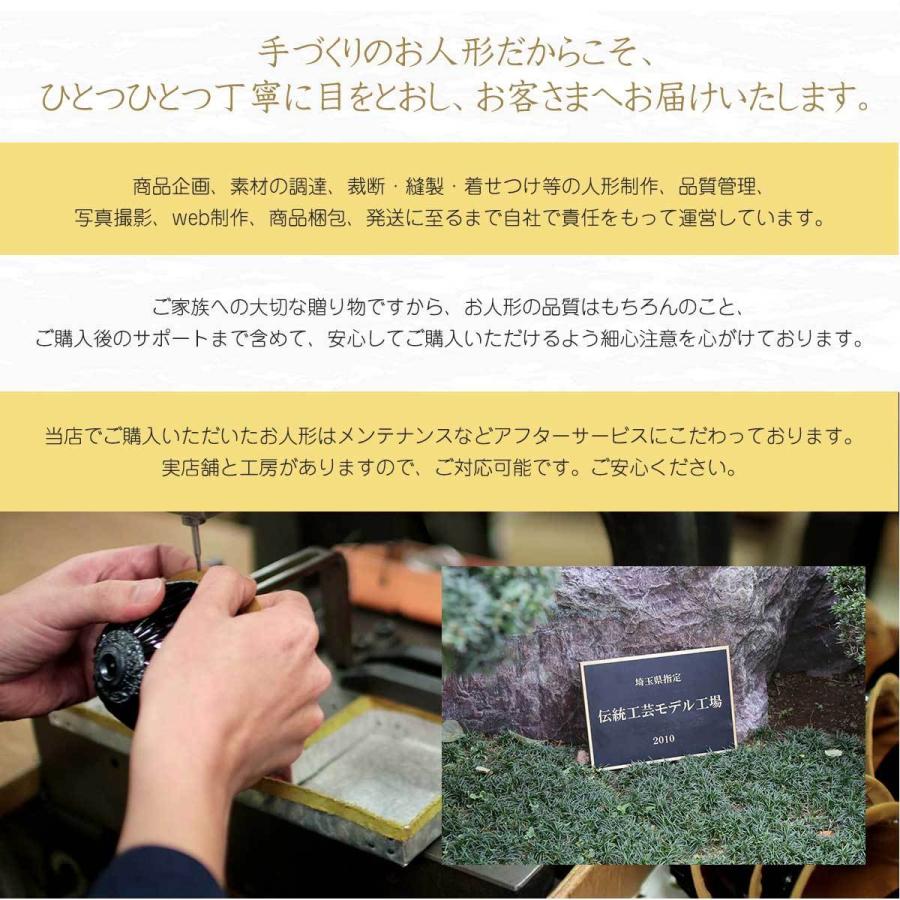 五月人形 桃太郎 鬼退治 ケース飾り ケース入り五月人形 初節句 お祝い 端午の節句 子供の日 Kt Momotaro 人形広場 雛人形 五月人形専門店 通販 Yahoo ショッピング