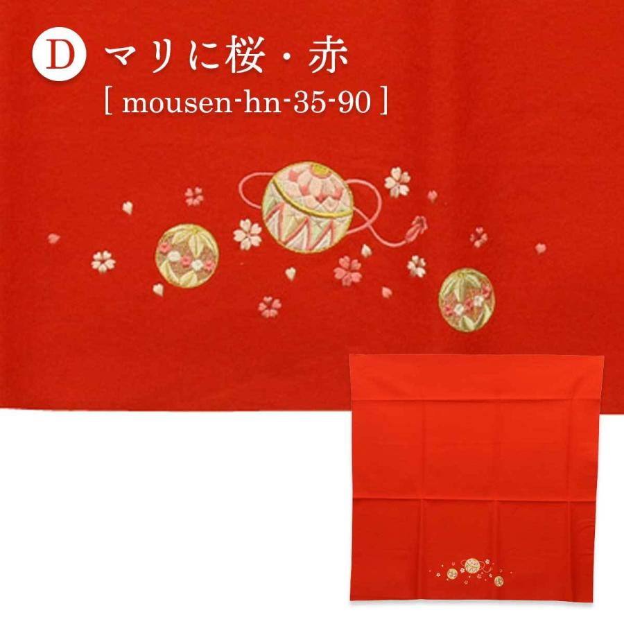 毛せん 毛氈 選べる7種の毛せん はんなり 90×90cm 雛人形 女の子