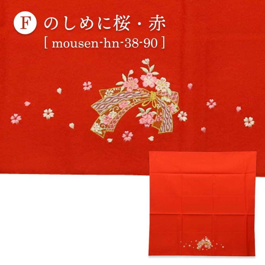 毛せん 毛氈 選べる7種の毛せん はんなり 90×90cm 雛人形 女の子