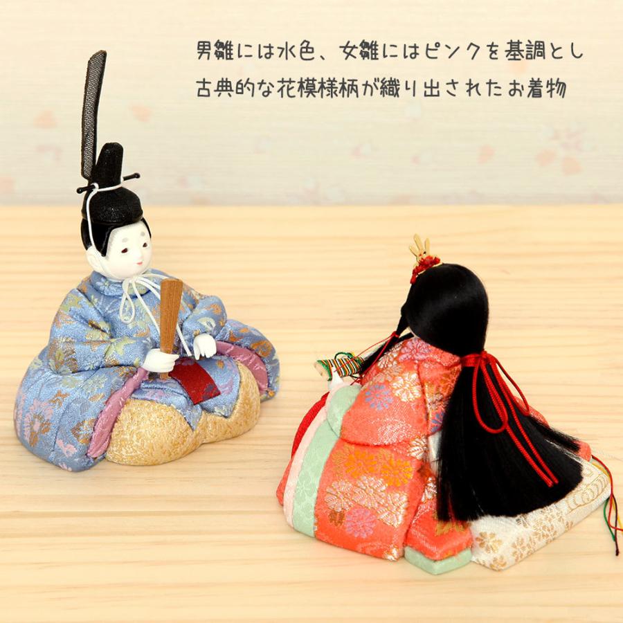 雛人形 コンパクト マール 木目込み雛人形 親王飾り 二曲ピンク 金銀