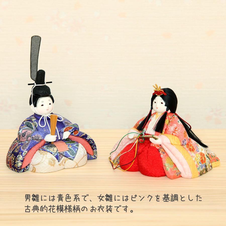 雛人形 コンパクト マール 木目込み雛人形 親王飾り 二曲ピンク 金銀