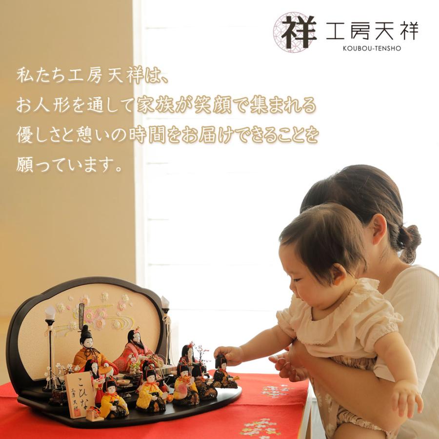 雛人形 コンパクト 木目込み雛人形 マール 親王飾り 二曲屏風 木目ブラウン 横幅30cm ティピシリーズ かわいい 木目込み ひな人形 小さい_17