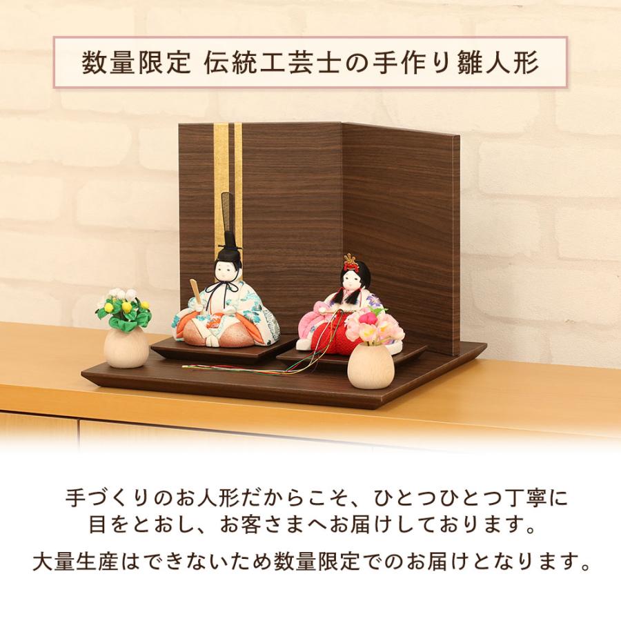 雛人形 コンパクト 木目込み雛人形 マール 親王飾り 二曲屏風 木目ブラウン 横幅30cm ティピシリーズ かわいい 木目込み ひな人形 小さい_3
