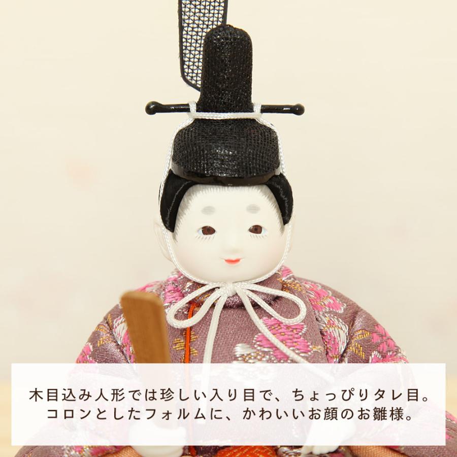 雛人形 コンパクト 木目込み雛人形 マール 親王飾り 二曲屏風 木目ブラウン 横幅30cm ティピシリーズ かわいい 木目込み ひな人形 小さい_6