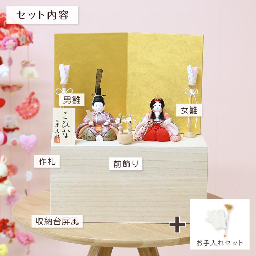 雛人形 プレゼント 初節句 雛人形 ひな人形 木目込 コンパクト 親王飾り 木目込み人形 コンパクト 二曲ピンク金銀 親王飾り 木目込み雛人形 ウララ 雛人形・ひな祭り