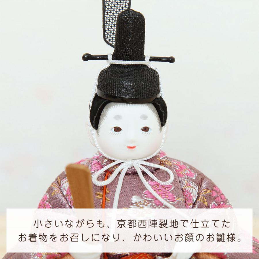 雛人形 コンパクト 木目込み雛人形 親王飾り マール 収納飾り ティピ