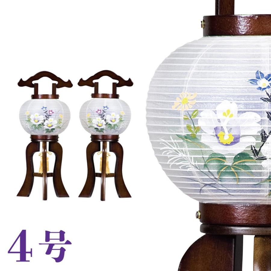 盆提灯 ミニサイズ 新盆 セット ミニ黒檀調 陽華 ようか 絹二重 対入 4号 31cm 組立済盆提灯 モダン 提灯 初盆 お盆 お盆用品 初盆 提灯 Mts C7 27 人形広場 雛人形 五月人形専門店 通販 Yahoo ショッピング