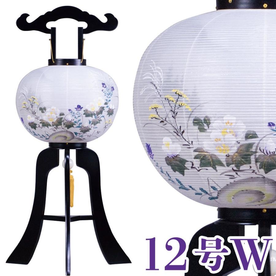盆提灯 黒檀調 華翆 かすい 絹二重 12号W 36x92cm 極厚18mm ワンタッチ仕様 モダン 盆提灯 お盆飾り お盆 初盆 新盆 盆ちょうちん 新盆飾り お盆用品