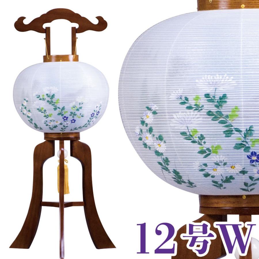 盆提灯 けやき調 清流 せいりゅう 絹二重 12号W 36x92cm 極厚18mm ワンタッチ仕様 モダン 盆提灯 盆提灯