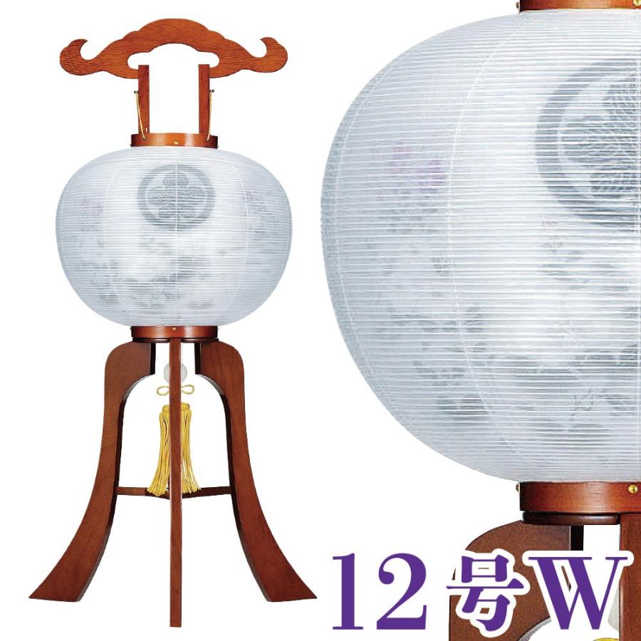 盆提灯 けやき調 白峰 はくほう 絹二重 12号W 36x92cm 極厚18mm ワンタッチ仕様 モダン 盆提灯 盆提灯