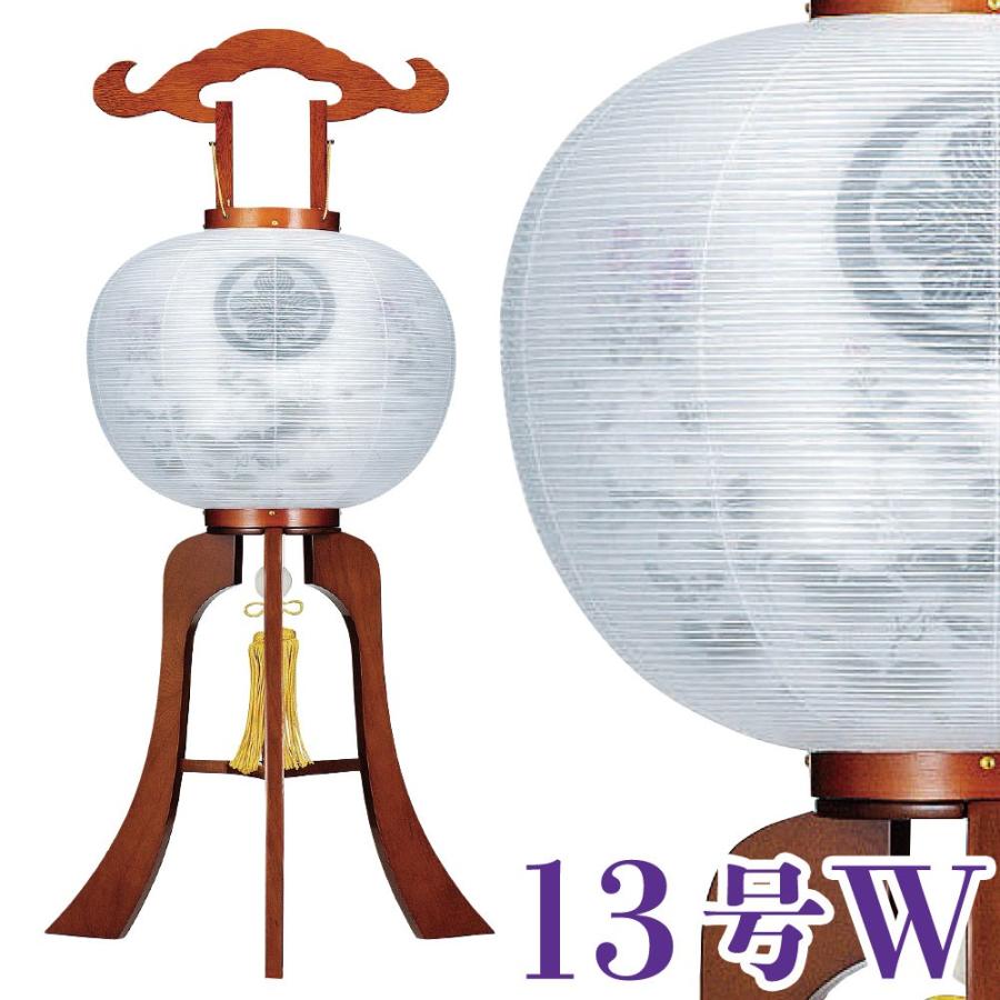 盆提灯 けやき調 白峰 はくほう 絹二重 13号W 39x97cm 極厚18mm ワンタッチ仕様 モダン 盆提灯 盆提灯
