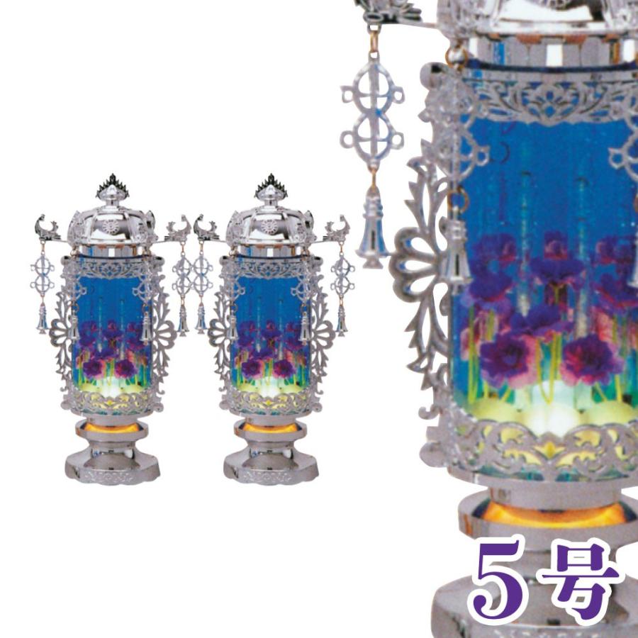 盆提灯 バブル灯 5号 プラチナブルー 瓔珞付 ようらく 対入 27cm モダン 盆提灯 盆提灯