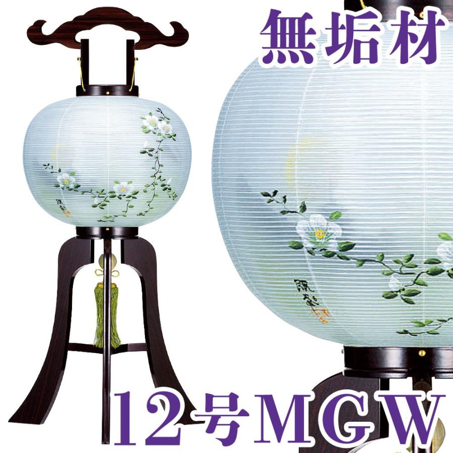 盆提灯 銘木黒檀 嵯峨 さが 絹二重 12号MGW 36x92cm 極厚24mm 突き板 ワンタッチ仕様 モダン 盆提灯 コンパクト 盆提灯 ミニ