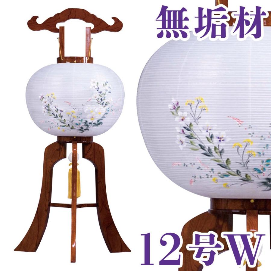盆提灯 銘木けやき 彩葉 いろは 絹二重 12号W  36x92cm 極厚18mm  無垢材 ワンタッチ仕様 モダン 盆提灯 置き提灯 お盆飾り お盆 初盆 新盆 新盆飾り お盆用品