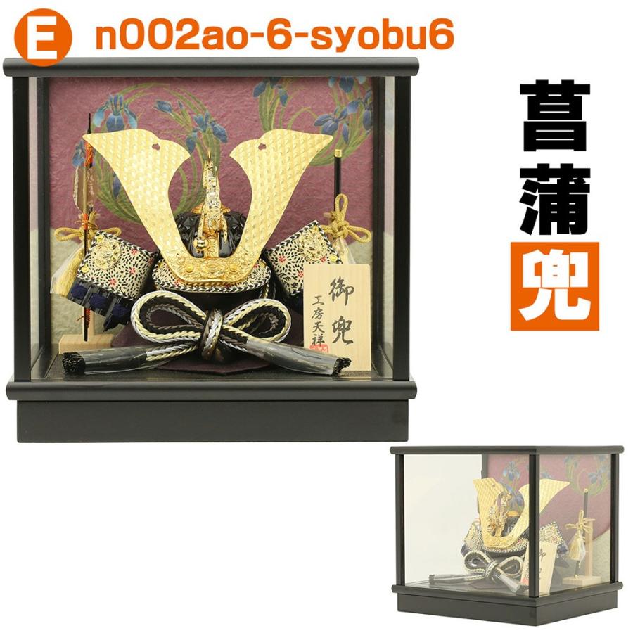 山室家具 全国端午の節句 子どもの日 五月人形 武者6号ケース 山室家具 全国端午の節句 子どもの日 五月人形 武者6号ケース