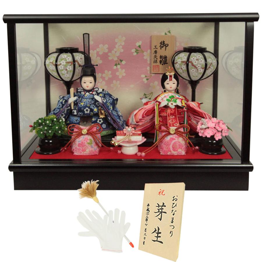 雛人形 ひな人形 ケース飾り 親王飾り 舞桜 ケース入り 初節句 お祝い