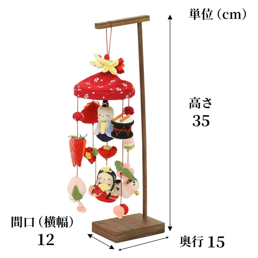 雛人形 つるし雛 つるし飾り ひな人形 選べる5種類 卓上 つるし飾り｜koubou-tensho｜15