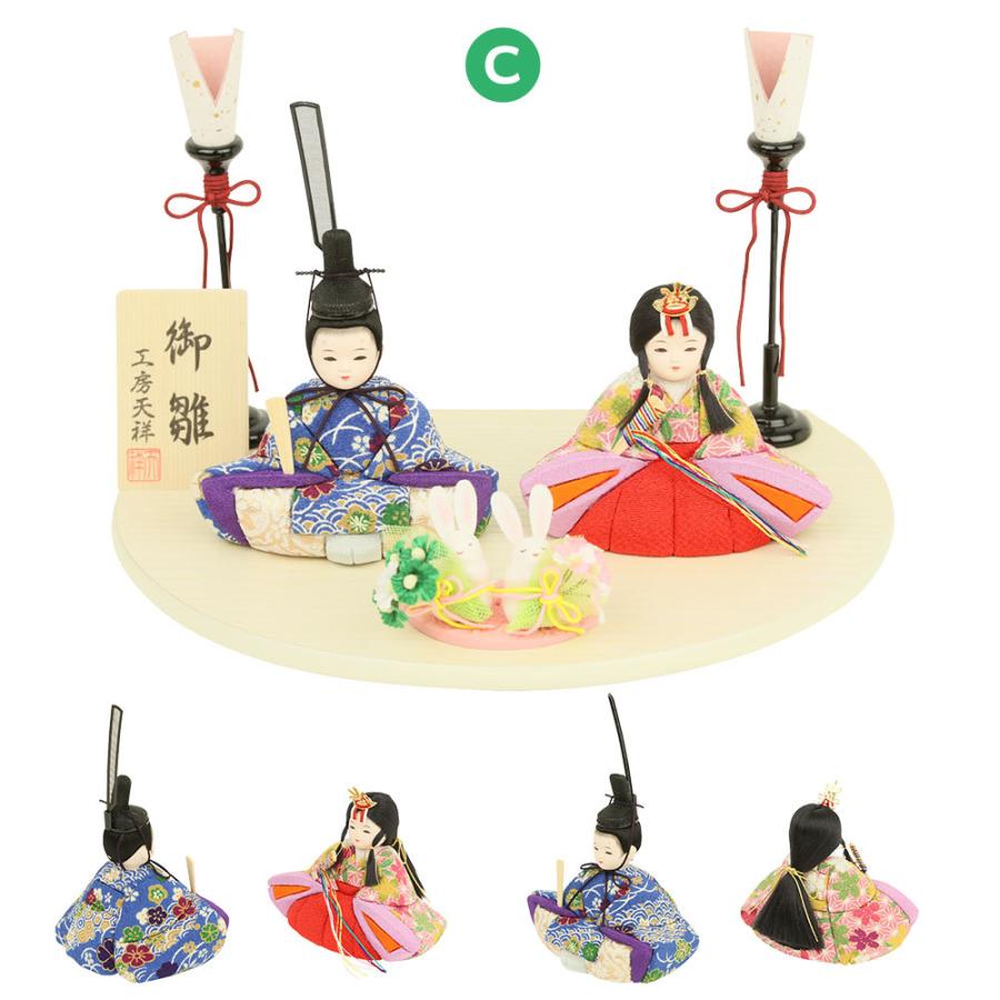 雛人形 木目込み雛人形 親王飾り ひらりシリーズ コンパクト 木目込み