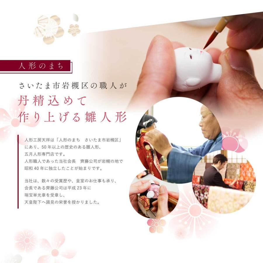 雛人形 ひな人形 コンパクト 平安絵巻雛 かわいい 小さい雛人形 おしゃれ雛 初節句 お祝い 桃の節句 お節句_2