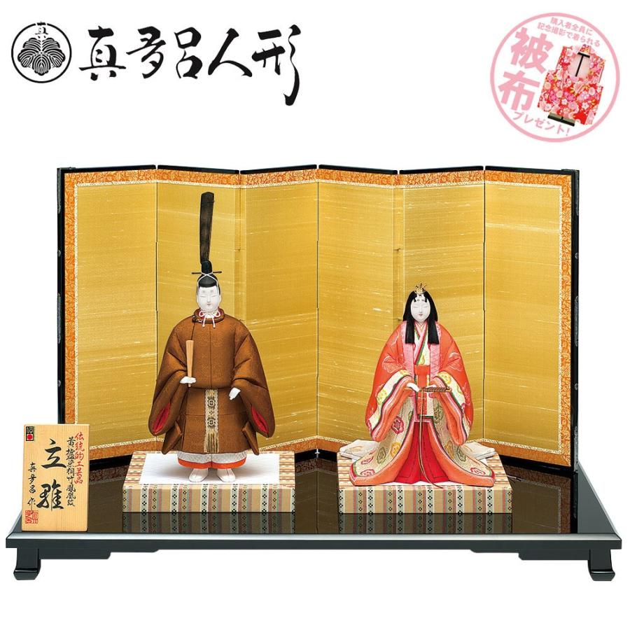 ひな人形（雛人形）・五月人形の通販専門店【人形工房天祥】