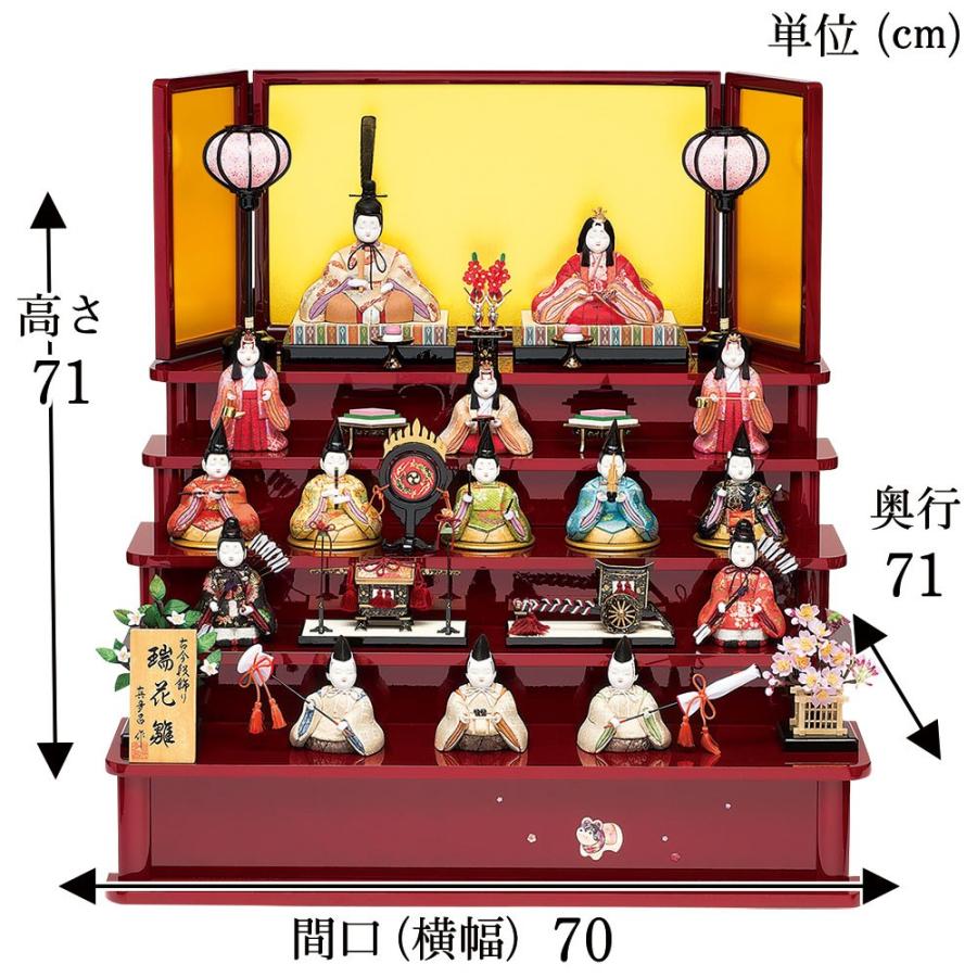 木目込み雛人形15人揃い／昭和42年頃購入／箱付／小道具有／コンパクト／真多呂風 雛人形 木目込み人形 真多呂作 瑞花雛15人飾り 段飾り コンパクト