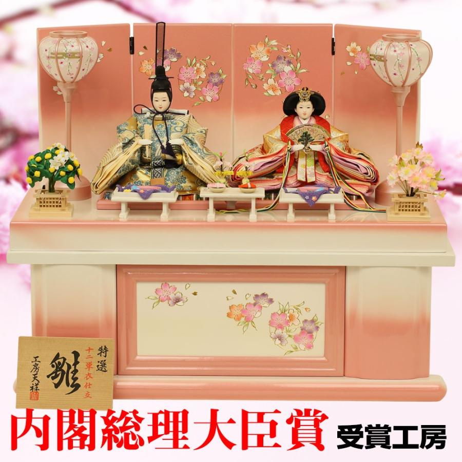 ひな人形（雛人形）・五月人形の通販専門店【人形工房天祥】