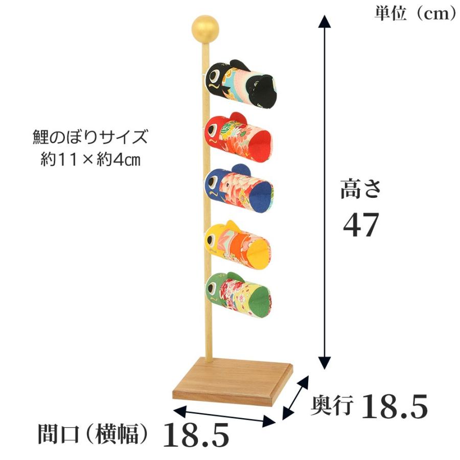 コンパクト室内用鯉のぼり ちりめん和柄こいのぼり : 人形広場 雛人形