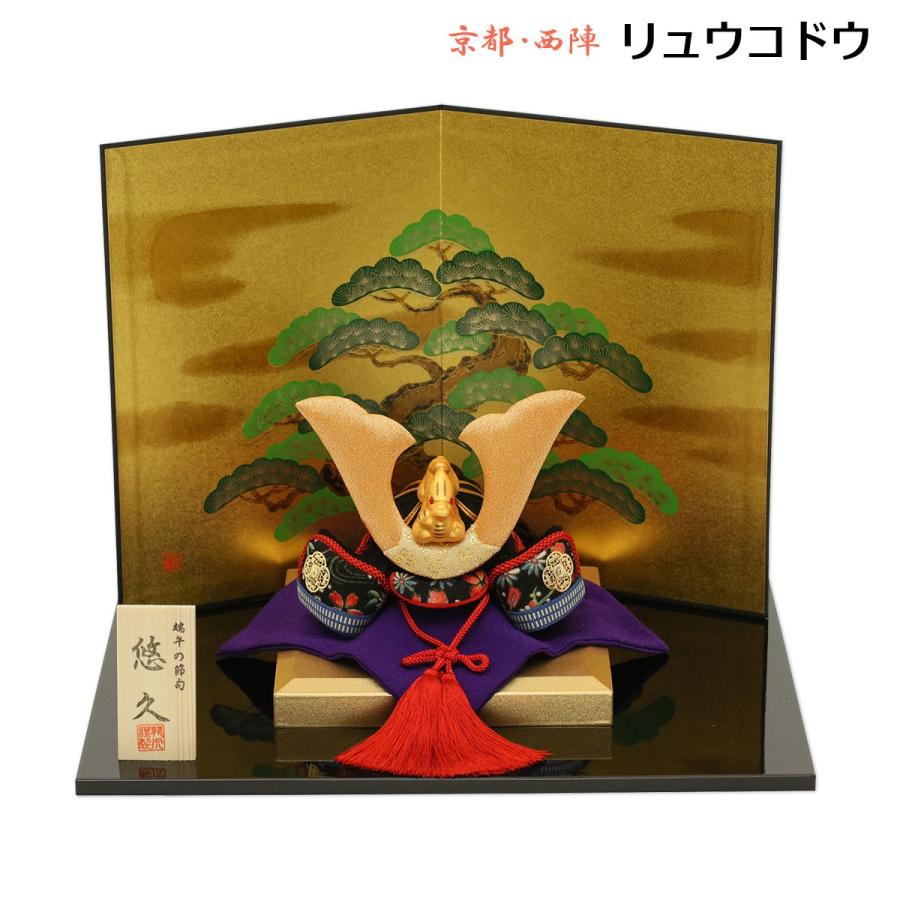 五月人形 龍虎堂 ちりめん兜 セット 五月人形 兜 兜飾り コンパクト 桐箱 かわいい 和柄 ちりめん