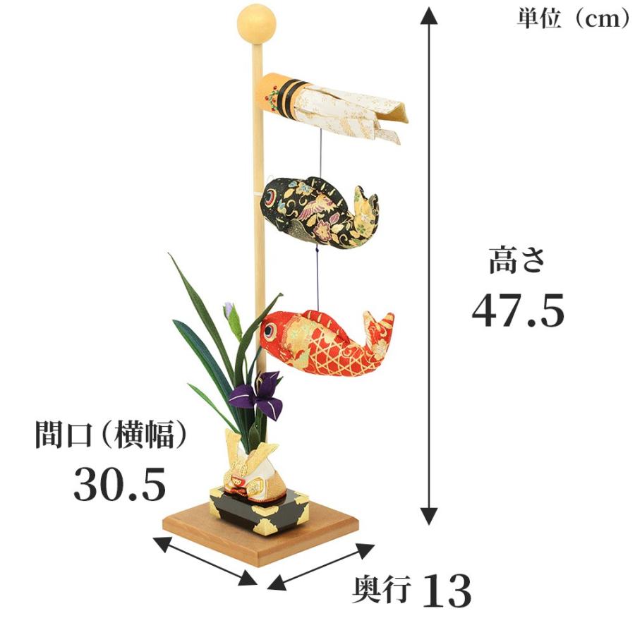 こいのぼり ちりめん 室内 龍虎堂 日本製 高さ約140cm 鯉のぼり 室内 おしゃれ こいのぼり ちりめんリュウコドウ 龍虎堂 卓上