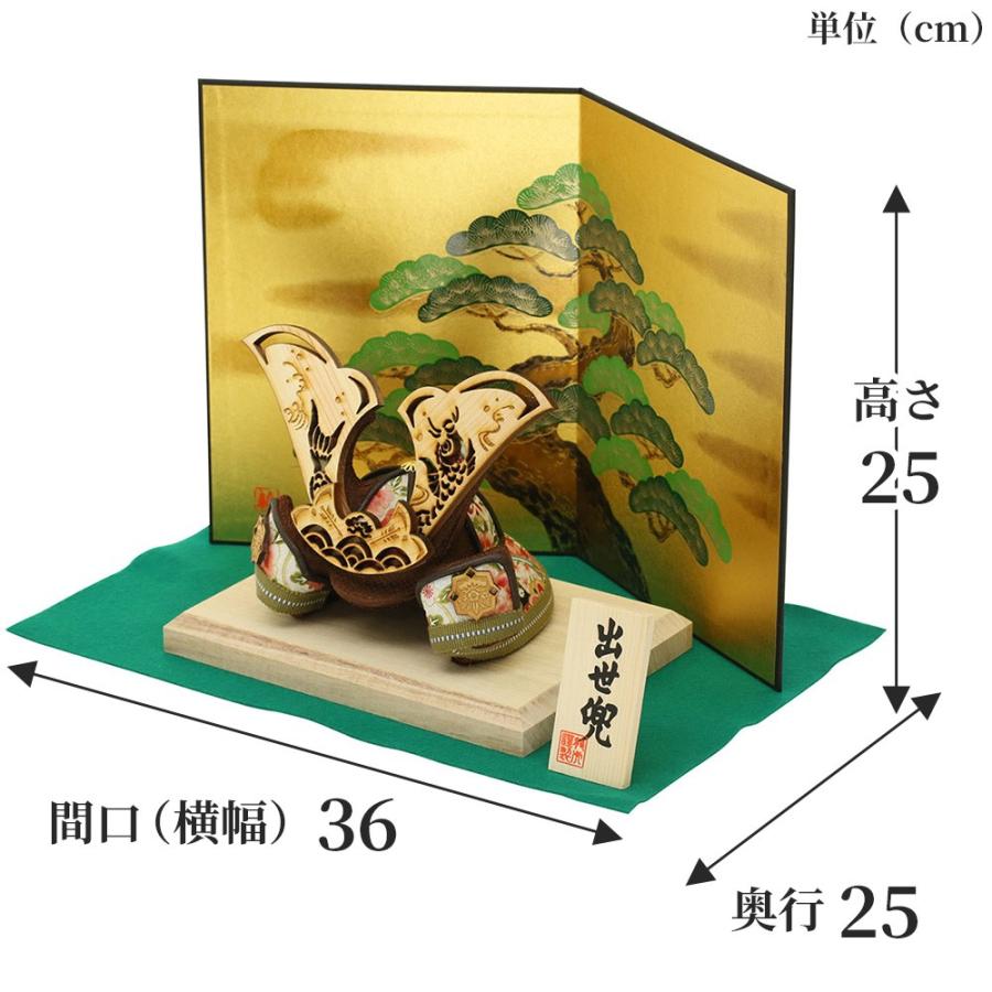 五月人形 コンパクト おしゃれ ちりめん ミニ 5月人形 兜 兜飾り