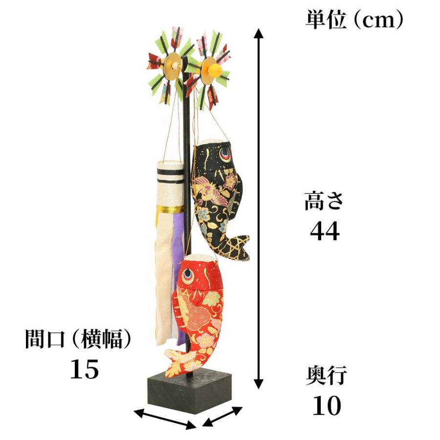 鯉のぼり 室内 おしゃれ こいのぼり ちりめんリュウコドウ 龍虎堂
