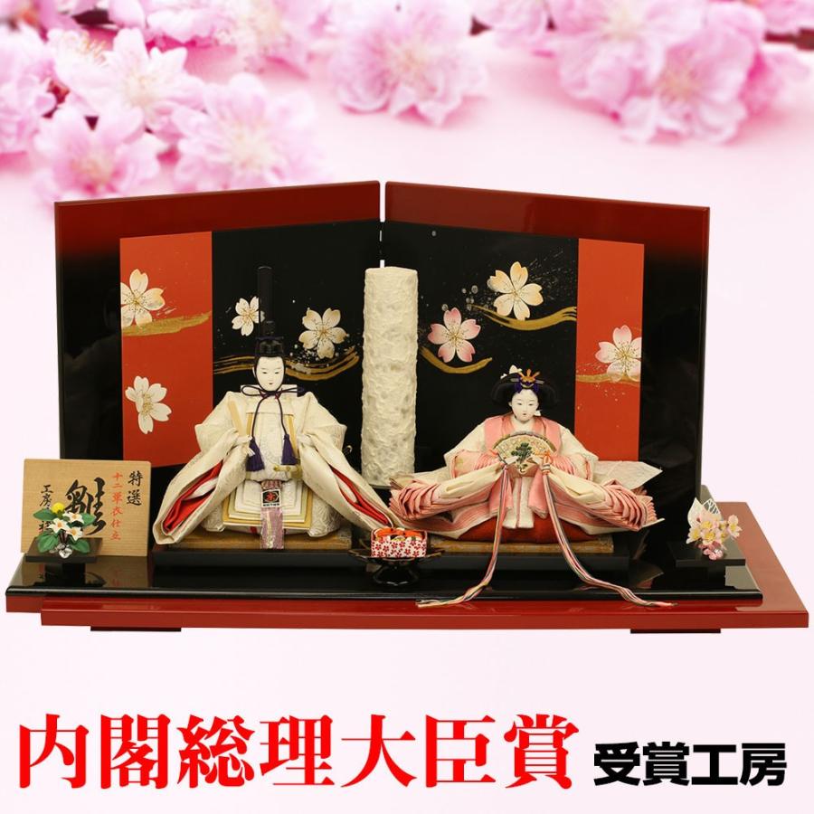 ひな人形（雛人形）・五月人形の通販専門店【人形工房天祥】