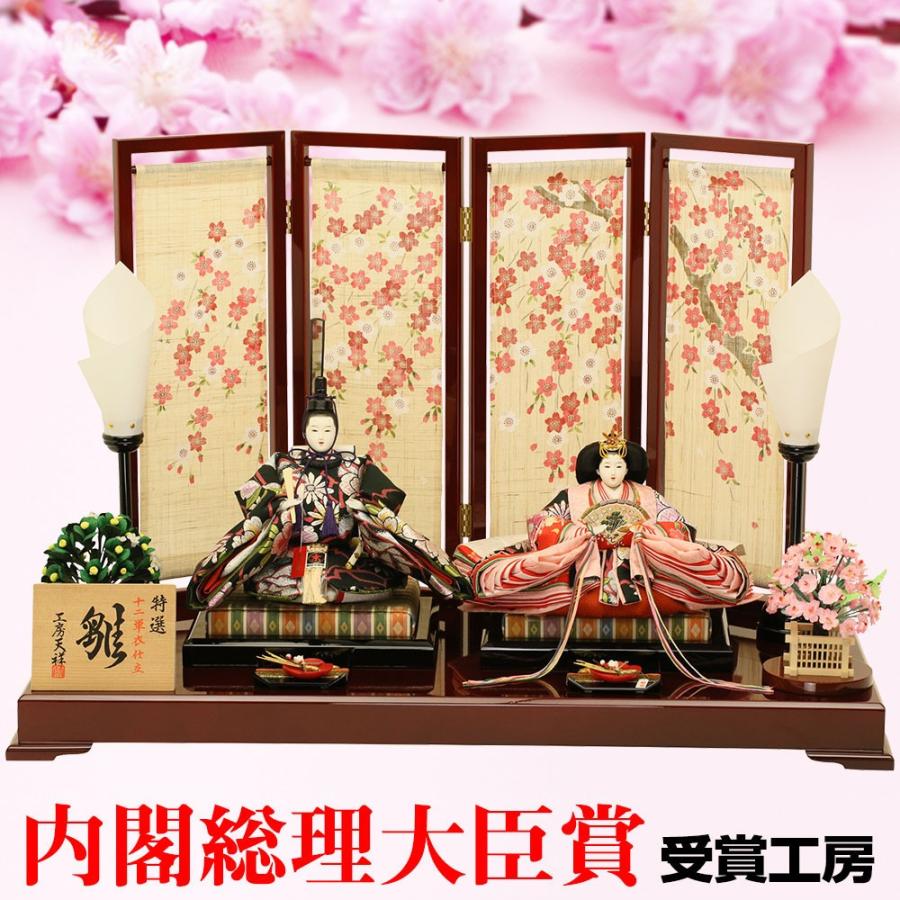 ひな人形 ピンク 工房天祥　プリ姫シリーズ ひな人形（雛人形）・五月人形の通販専門店【人形工房天祥】