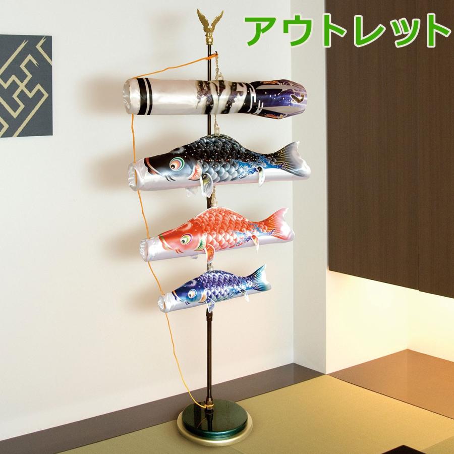 アウトレット】室内飾り鯉のぼりセット龍煌 こいのぼり 室内用 アウトレット】室内飾り鯉のぼりセット龍煌 こいのぼり 室内用