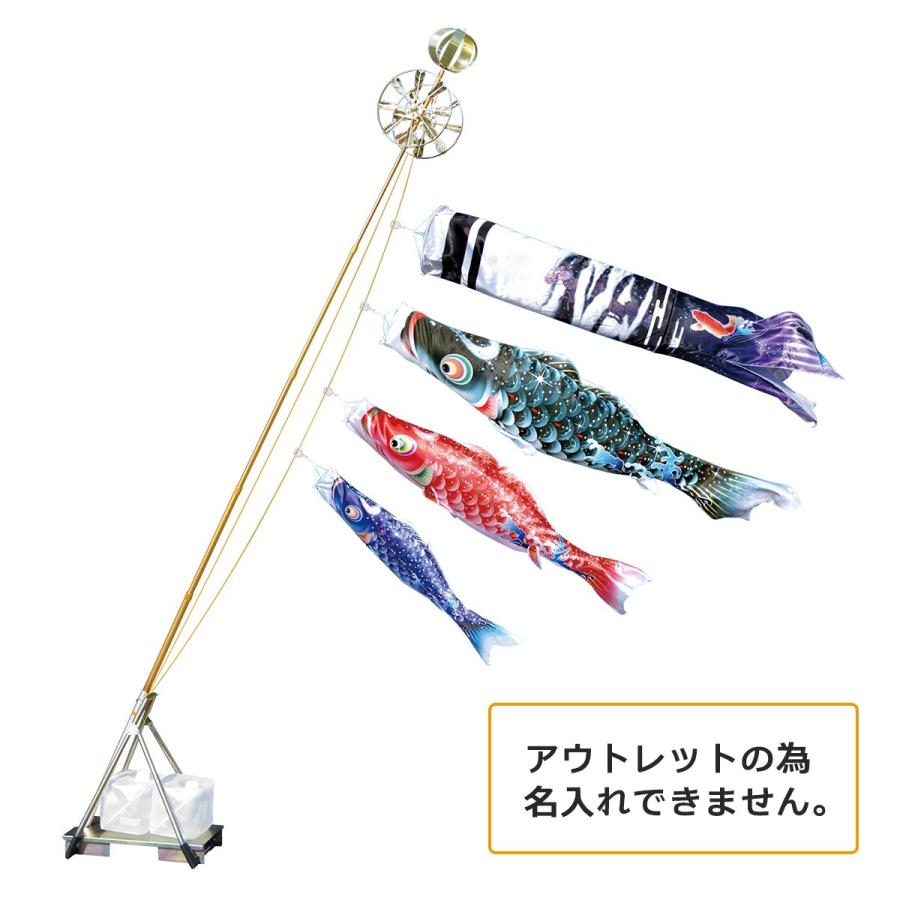 新品❗️激安❗️1.5mサイズ鯉のぼり スタンド台付き 鯉のぼり（スタンドセット1.5m ナイロン鯉）【室外用】 - 大工