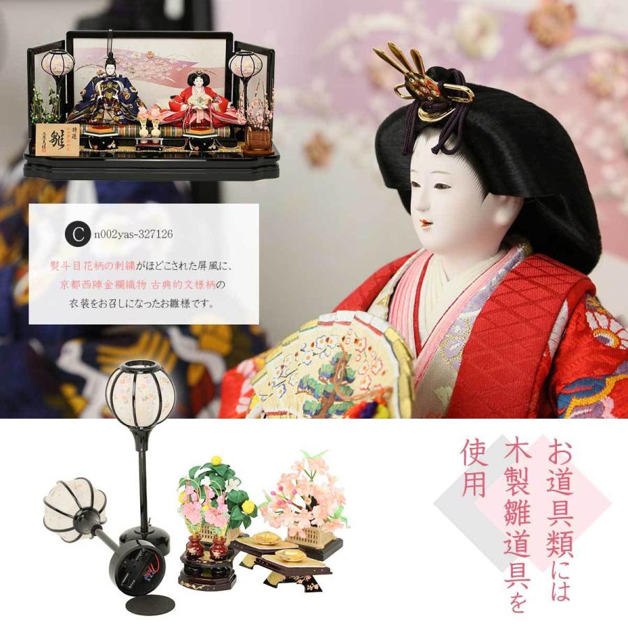 雛人形 ひな人形 小三五親王 百寿 親王飾り 金屏風 初節句 雛人形 ひな人形 小三五親王 百寿 親王飾り 金屏風 初節句