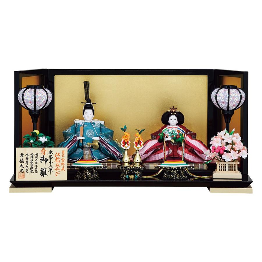 雛人形 ひな人形 吉徳大光 京十二番親王飾り 江都みやび 雛人形 平飾り 雛人形 出し飾り 雛人形 コンパクト 雛人形 おしゃれ 雛人形 N002yos 人形広場 雛人形 五月人形専門店 通販 Yahoo ショッピング