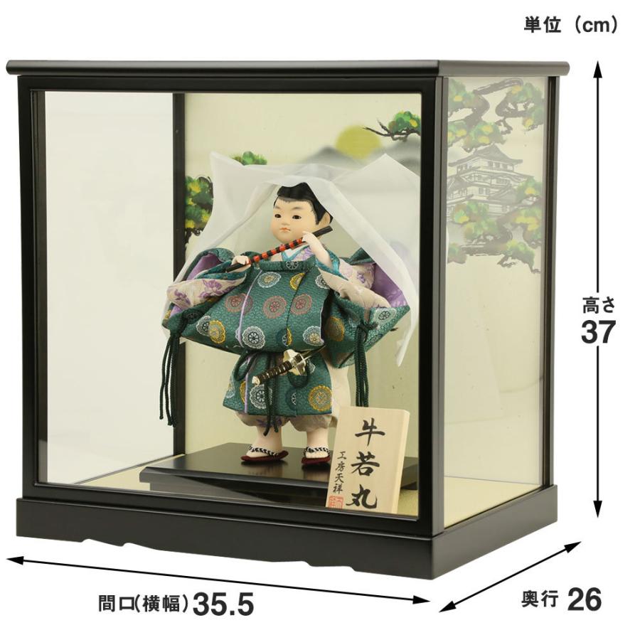 五月人形 武者人形 コンパクト ケース飾り 牛若丸 6号ケース飾り 子供