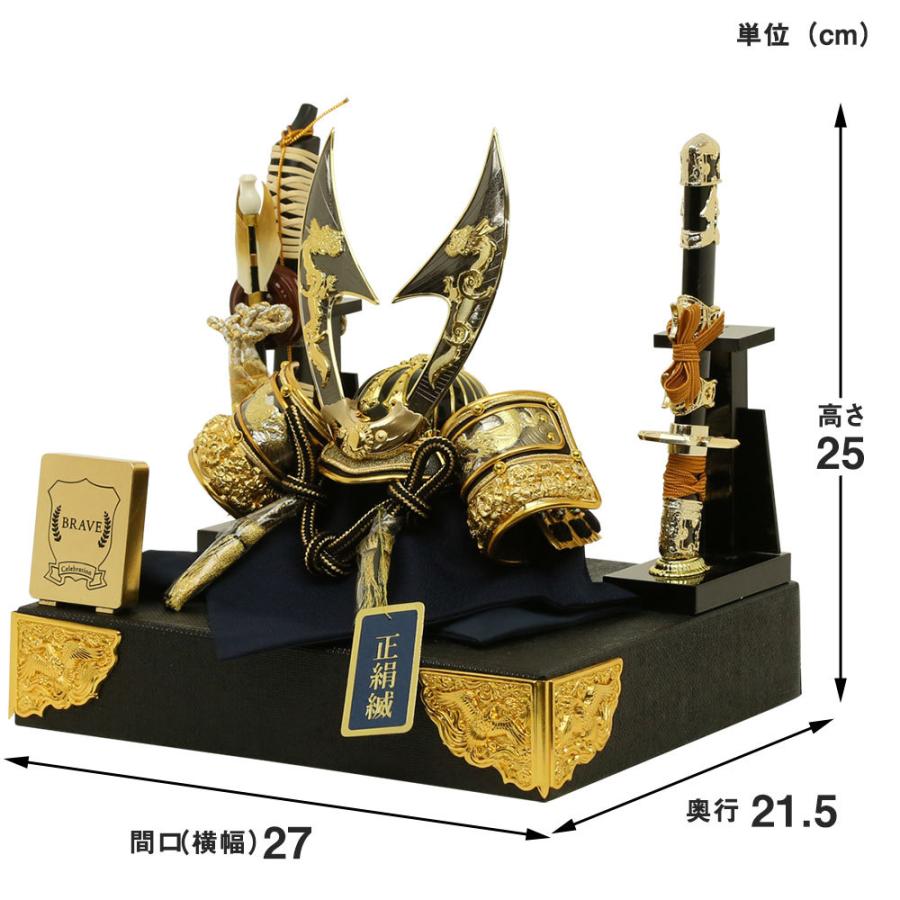 五月人形 兜飾り コンパクト 5号兜 BRAVE ゴールド 盛上げハヤブサ