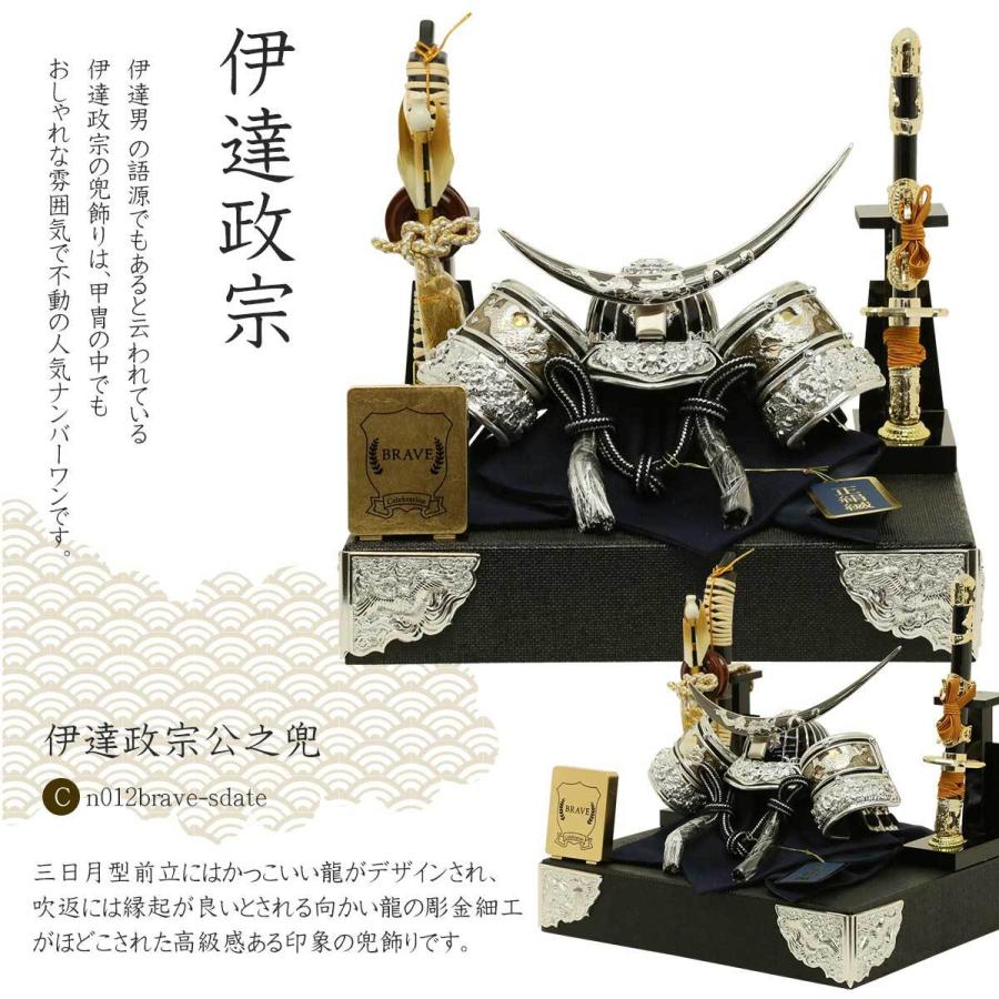 兜飾り シルバー 黒 兜飾り 兜飾り【Eigetsu・七宝銀】盈月七宝シルバー｜おしゃれ