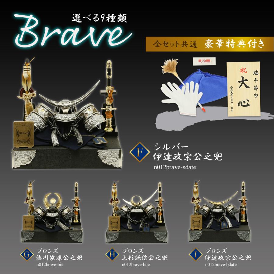 5月人形 五月人形 お祝い 節句人形工芸士 かっこいい 天明 おしゃれ 10号 22 兜飾り モダン 雅峰 櫃付 お洒落 コンパクト