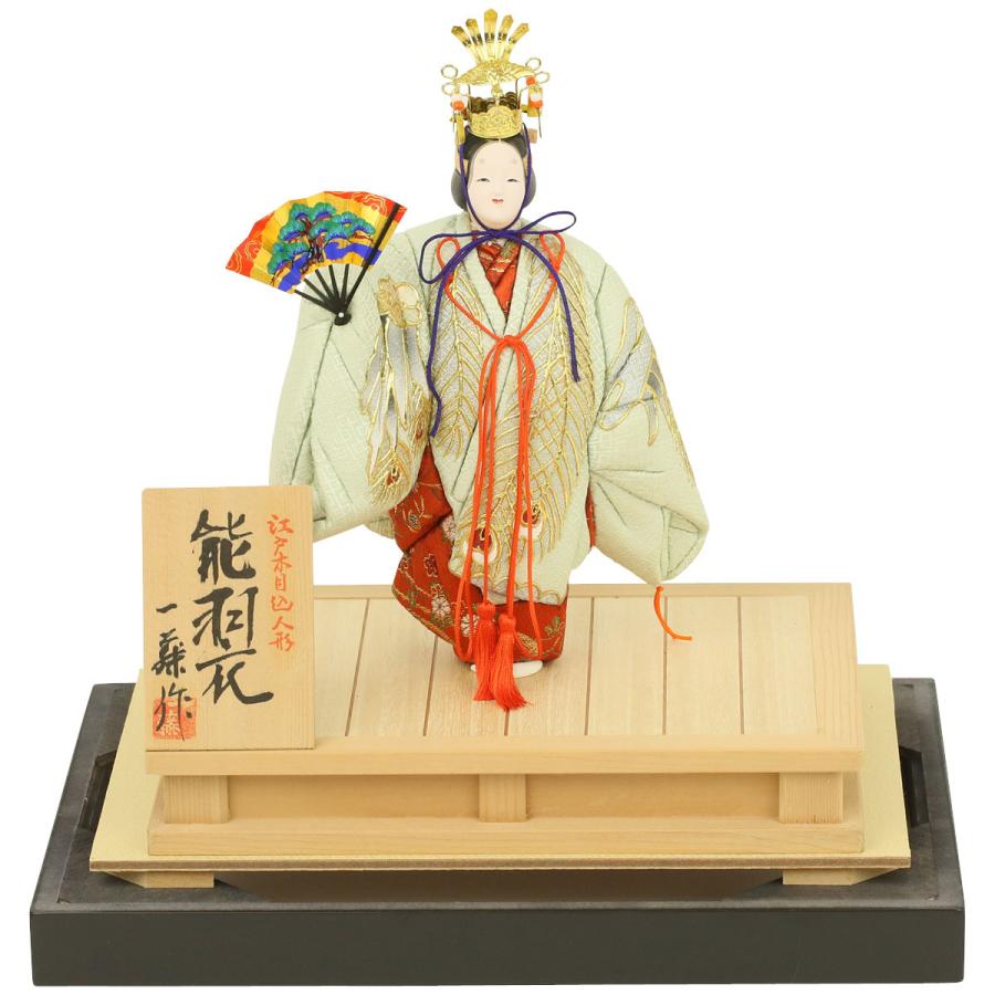 江戸木目込み 木目込み人形 能人形 羽衣(刺繍付) : 人形広場 雛人形