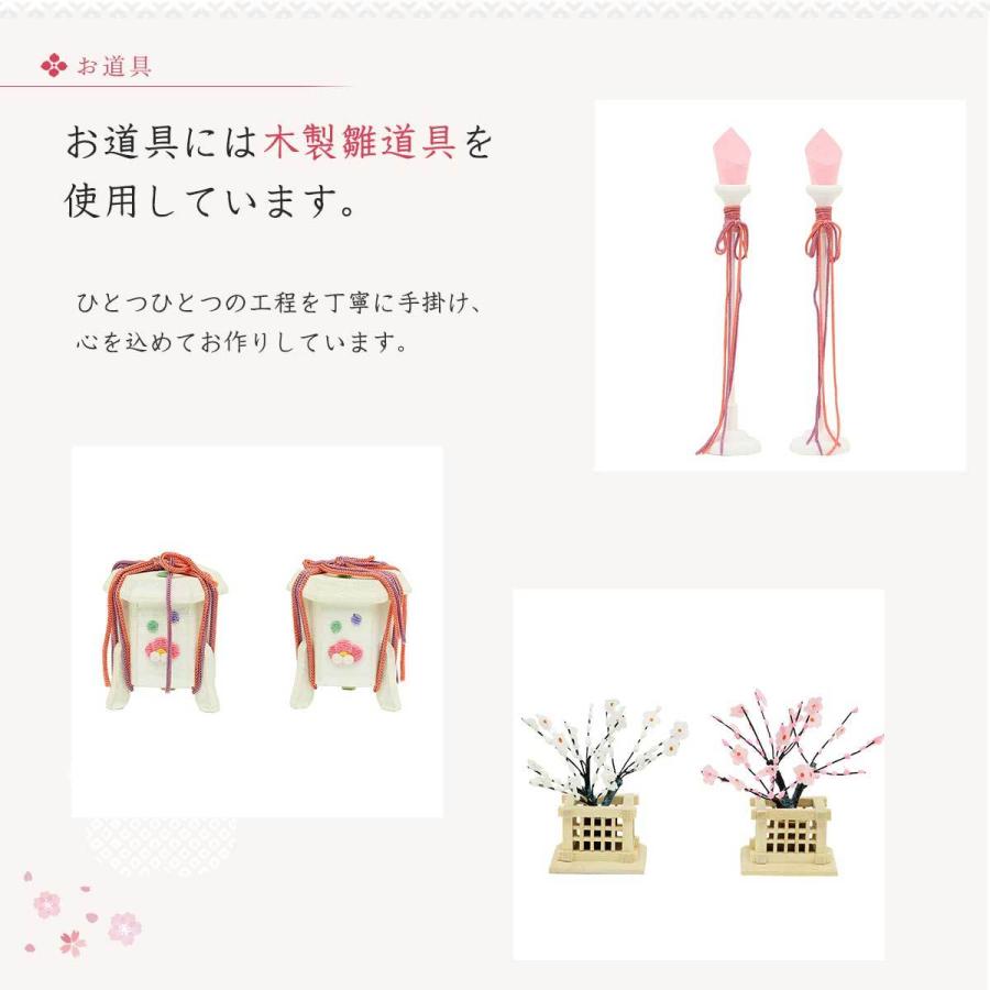 雛人形 木目込み 選べるこひな 姫さくら 親王飾り 桜うさぎ 花珠 さくらさくら 桃姫 姫さくら 雛人形 コンパクト ひな人形 おしゃれ_10