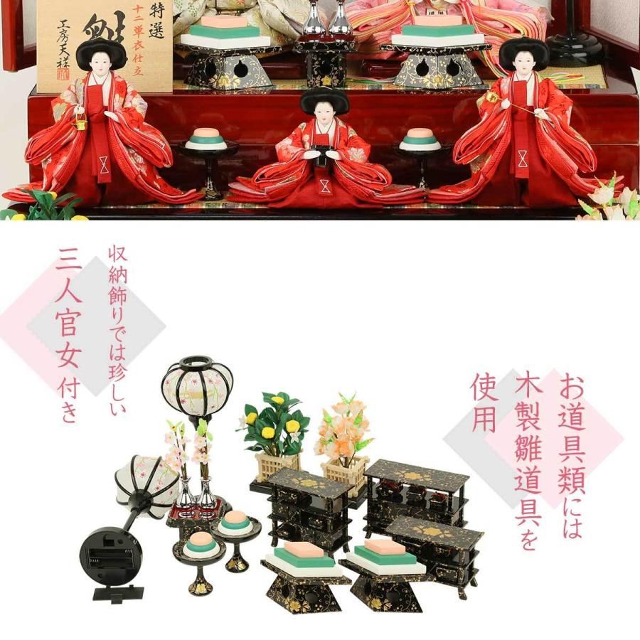 雛人形 収納飾り ひな人形 三段収納 コンパクト 三段飾り 五人飾り
